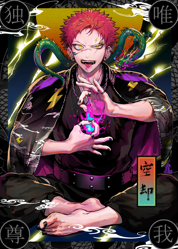 1boy barefoot black_nails black_pants chain dragon ear_piercing eyelashes fangs harai_kuko hypnosis_mic indian_style jacket japanese_clothes jewelry long_sleeves looking_at_viewer nail_polish open_mouth pants piercing red_hair ring sitting solo spiked_hair tori_shiru yellow_eyes