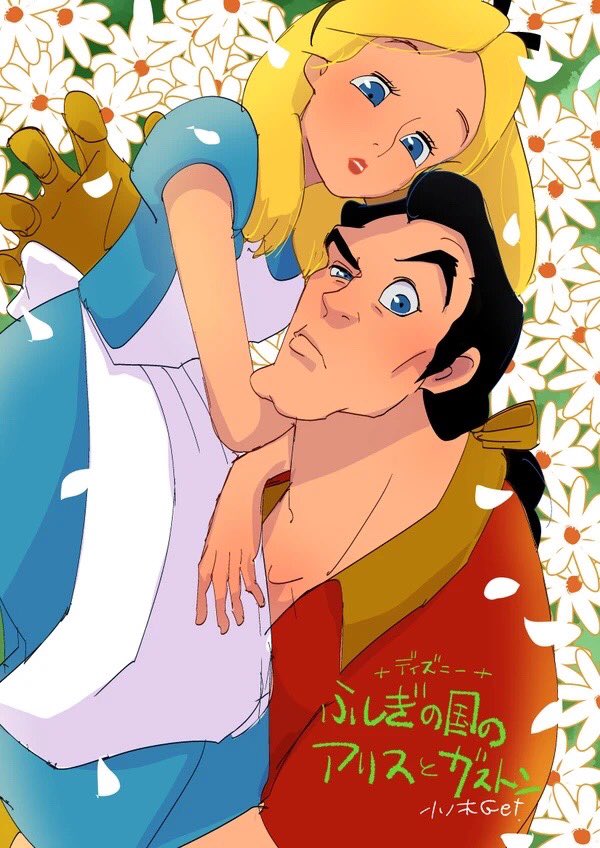 1boy 1girl alice_(alice_in_wonderland) alice&#039;s_adventures_in_wonderland black_hair blonde_hair blue_eyes disney flower gaston hug kingdom_hearts konoki_get long_hair petals ponytail sitting sitting_on_person togekinoko12