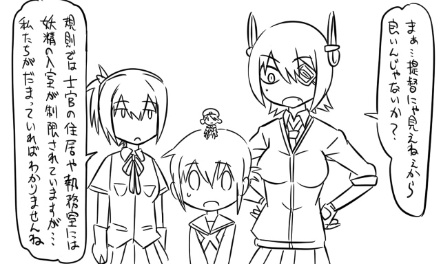 10s 3girls comic eyepatch fairy_(kancolle) fang folded_ponytail gloves greyscale hair_ornament hands_on_own_hips headgear inazuma_(kancolle) jitome kantai_collection mini_person minigirl monochrome multiple_girls neck_ribbon neckerchief necktie o_o on_head open_mouth pocket ponytail ribbon sailor_collar school_uniform serafuku shiranui_(kancolle) short_hair short_sleeves tenryuu_(kancolle) tonda translation_request