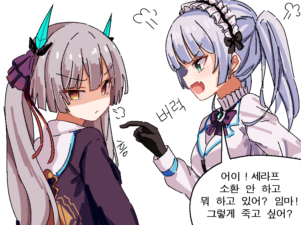 2girls black_robe blunt_bangs bow bowtie ev_two green_eyes heaven_burns_red horns long_hair long_sleeves multiple_girls ogasawara_hisame ponytail purple_bow ribbon robe shirt sugawara_chie twintails white_hair white_shirt yellow_eyes