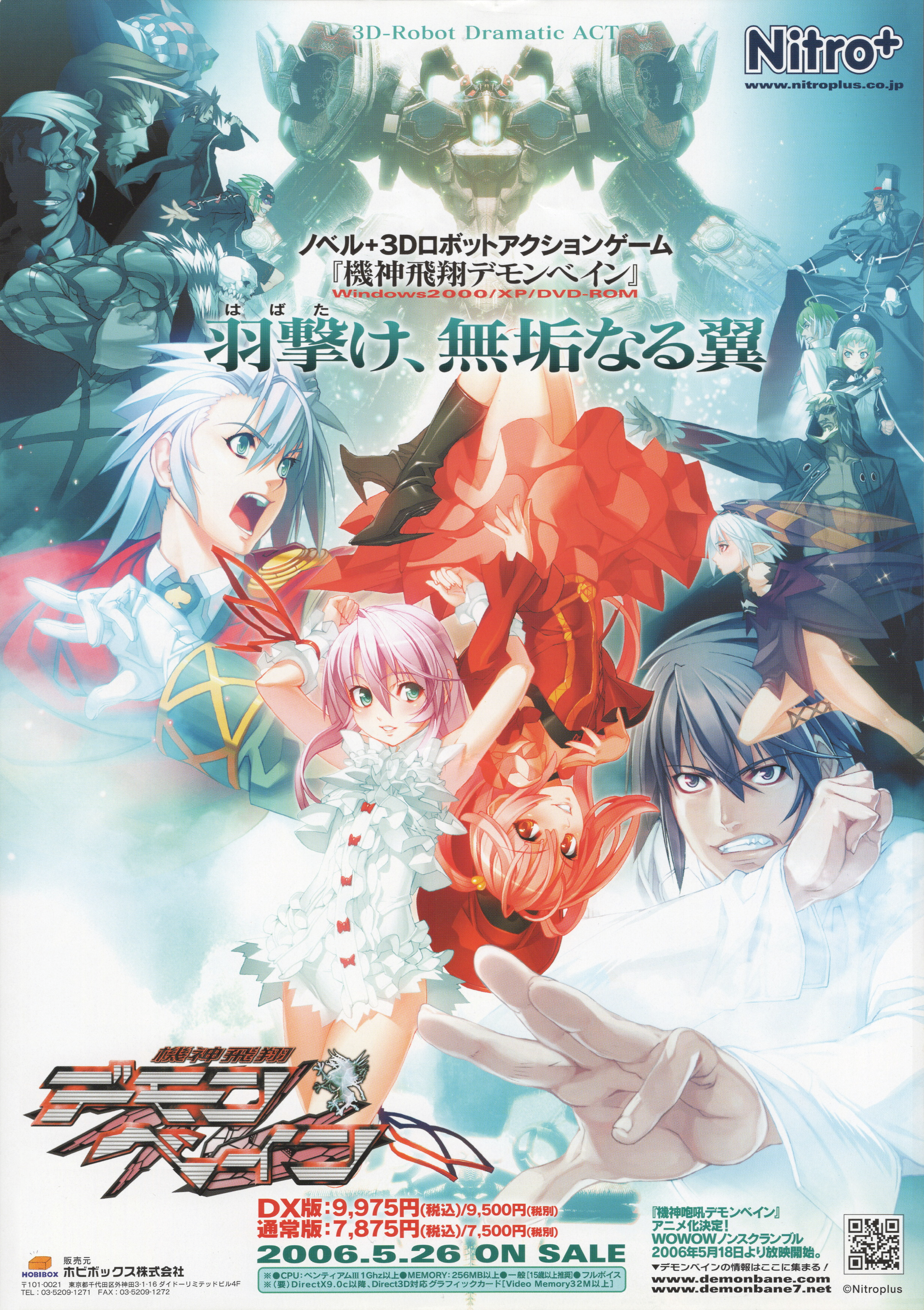 absurdres ahoge al_azif_(demonbane) another_blood black_hair blue_hair coat daijuuji_kurou daijuuji_kuzaku demonbane dress everyone green_eyes hair_ribbon hat heart highres mecha nishii_(damnedrive) nitroplus non-web_source official_art red_eyes red_hair ribbon robot smile white_dress
