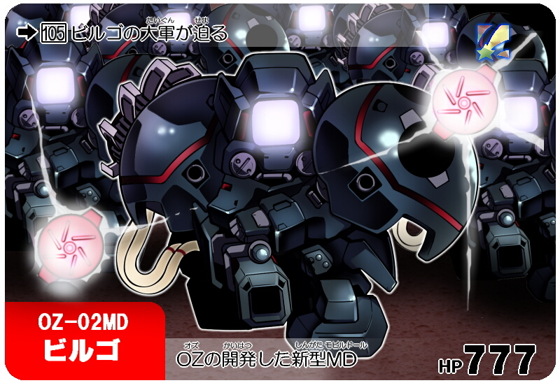 1990s_(style) beam_rifle cable cannon chibi directed-energy_weapon electricity energy_barrier energy_cannon energy_gun energy_weapon furigana generator glowing gun gundam gundam_wing magnet magnetic_weapon mecha military military_vehicle no_humans nonstandard_furigana particle-beam_weapon planet_defensor plasma_cannon plasma_gun plasma_railgun plasma_rifle railgun retro_artstyle rifle robot rounded_corners shield solo take_tonbo virgo_(mobile_suit) weapon