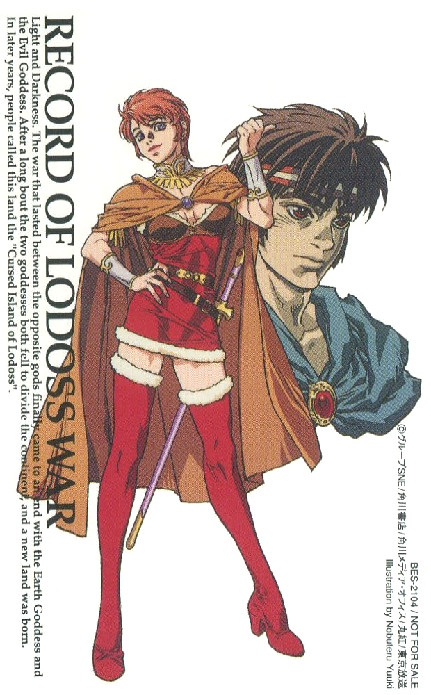 1990s_(style) 1boy 1girl artist_name boots brooch brown_hair cloak copyright_name english_text expressionless fur_trim hand_on_own_hip headband hitchhiker&#039;s_thumb jewelry light_smile not_for_sale official_art orson record_of_lodoss_war red_footwear red_hair retro_artstyle scan sheath sheathed shiris_(lodoss) short_hair simple_background skin_tight standing sword text_focus thigh_boots thighhighs vambraces weapon white_background yuuki_nobuteru
