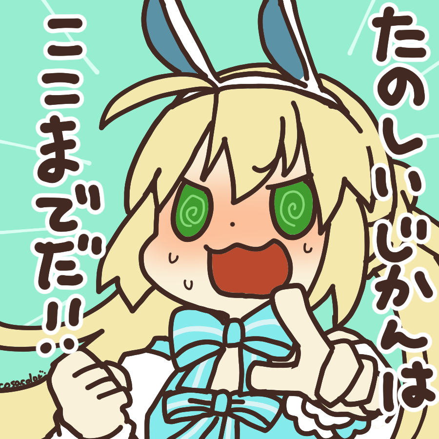 1girl @_@ animal_ear_hairband animal_ears artoria_caster_(fate) artoria_caster_(swimsuit_berserker)_(fate) artoria_caster_(swimsuit_berserker)_(second_ascension)_(fate) artoria_pendragon_(fate) bambi-pix blonde_hair blue_background blue_bow blush bow commentary_request fake_animal_ears fate/grand_order fate_(series) gloves green_eyes hairband index_finger_raised nervous_sweating open_mouth signature solo sweat translation_request twintails white_gloves