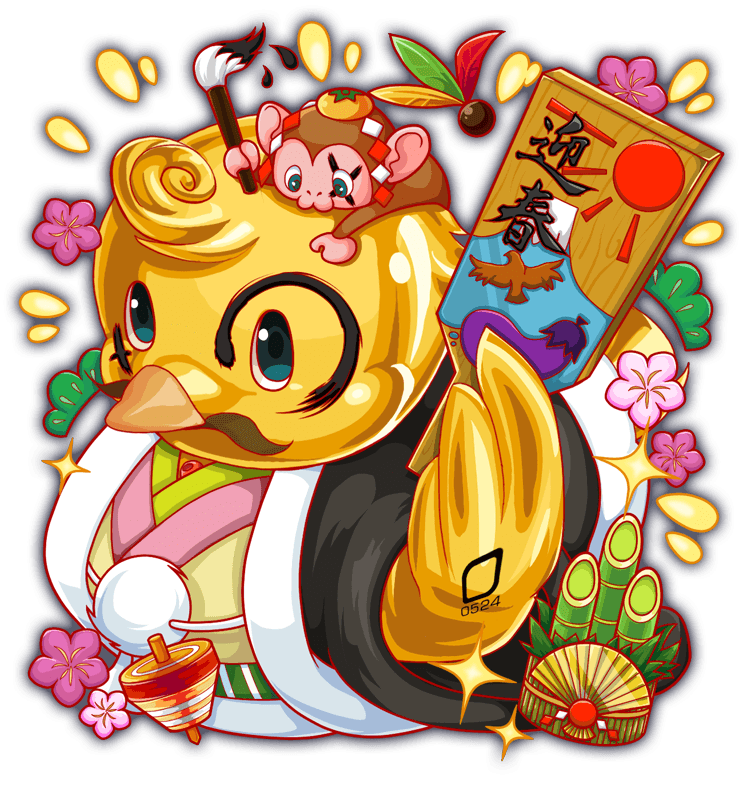 alternate_costume animal animal_on_head anime_coloring artist_request bamboo bird black_eyes black_haori black_jacket black_sleeves blue_eyes brown_fur brown_hair chinese_zodiac crash_fever duck duck_(crash_fever) facepaint facial_hair flower food food_on_head fruit game_cg gold_skin hagoita hane_(hanetsuki) hanetsuki haori haori_himo holding holding_paddle holding_paintbrush jacket japanese_clothes kadomatsu kimono layered_clothes layered_kimono looking_at_another mandarin_orange monkey mustache new_year no_humans number_tattoo numbered object_on_head official_alternate_costume official_art on_head outline paddle paint paintbrush pink_flower pom_pom_(clothes) purple_flower red_outline simple_background solo_focus sparkle spinning_top square square_tattoo tachi-e tattoo third-party_source transparent_background white_pom_poms wide_sleeves year_of_the_monkey yellow_bird yellow_wings