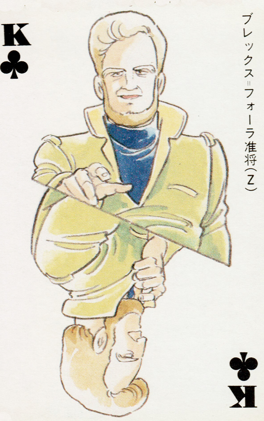 1980s_(style) 1boy beard blex_forer blonde_hair card card_(medium) club_(shape) dual_persona facial_hair gundam highres king_(playing_card) king_of_clubs looking_at_viewer magazine_scan military military_uniform official_art oldschool poker promotional_art retro_artstyle scan translation_request yasuhiko_yoshikazu zeta_gundam