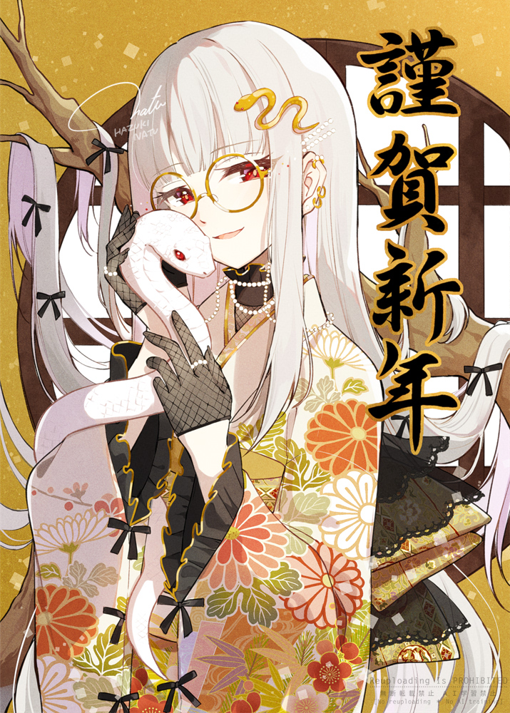 1girl animal black_gloves black_ribbon blunt_bangs branch chinese_zodiac commentary_request ear_piercing floral_print frilled_sleeves frills glasses gloves hair_ornament hair_ribbon hazuki_natsu holding holding_animal holding_snake japanese_clothes jewelry kimono long_hair long_sleeves looking_at_viewer new_year original parted_lips piercing print_kimono ribbon ring round_eyewear signature smile snake snake_hair_ornament upper_body very_long_hair white_hair white_kimono white_snake wide_sleeves year_of_the_snake yellow-framed_eyewear
