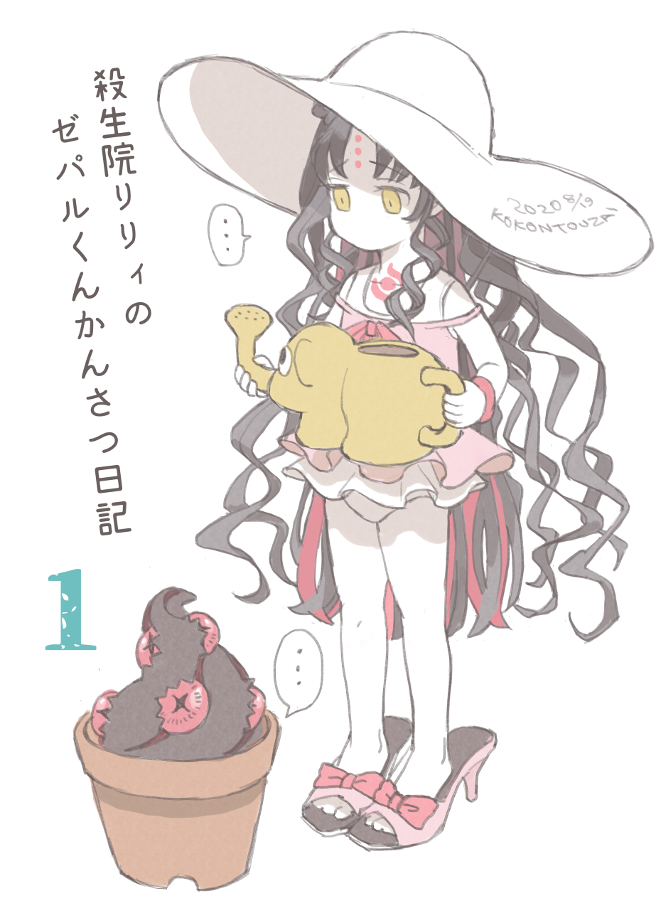 ... 1girl artist_name babydoll bare_legs black_hair bow chest_tattoo dated demon_pillar_(fate) dress_swimsuit eyeball facial_mark fate/grand_order fate_(series) flower_pot footwear_bow forehead_mark full_body hair_bun hat high_heels highres holding holding_watering_can kokon_tozai_(mizuiro_hotcake) long_hair looking_at_another looking_down multicolored_hair no_mouth one-piece_swimsuit oversized_clothes parted_bangs pink_babydoll pink_sandals red_bow red_eyes red_hair red_ribbon ribbon sandals sessyoin_kiara sessyoin_kiara_(lily) sidelocks simple_background solo spoken_ellipsis standing streaked_hair sun_hat swimsuit tattoo tentacles translated very_long_hair watering_can wavy_hair white_background white_hat white_one-piece_swimsuit yellow_eyes