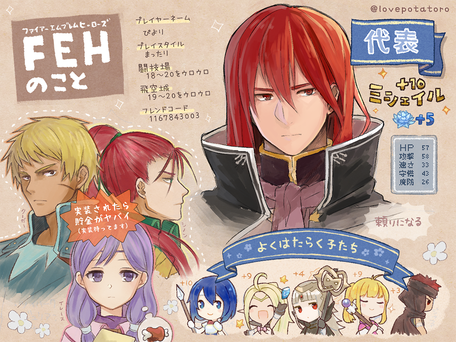 4boys 5girls ahoge armor blonde_hair blue_eyes blue_hair breastplate cape catria_(fire_emblem) circlet clarine_(fire_emblem) closed_eyes closed_mouth cormag_(fire_emblem) dark-skinned_male dark_skin fire_emblem fire_emblem:_mystery_of_the_emblem fire_emblem:_path_of_radiance fire_emblem:_radiant_dawn fire_emblem:_the_binding_blade fire_emblem:_the_blazing_blade fire_emblem:_the_sacred_stones fire_emblem_awakening fire_emblem_heroes from_side gloves grey_hair hair_ornament holding holding_polearm holding_staff holding_weapon ilyana_(fire_emblem) jaffar_(fire_emblem) long_hair misheil_(fire_emblem) multiple_boys multiple_girls nintendo nowi_(fire_emblem) open_mouth pointy_ears polearm ponytail potiko_(3110) purple_eyes purple_hair red_eyes red_hair shinon_(fire_emblem) short_hair smile staff stone twitter_username veronica_(fire_emblem) weapon