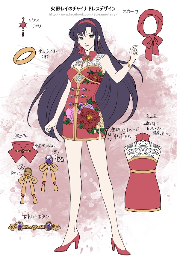 1girl alternate_costume bare_shoulders bishoujo_senshi_sailor_moon black_hair bracelet reference_sheet china_dress chinese_clothes dress facebook_username fashion floral_print floral_print_dress full_body grey_eyes high_heels hino_rei jewelry koya long_hair looking_at_viewer red_dress red_footwear short_dress side_slit sleeveless sleeveless_dress solo standing
