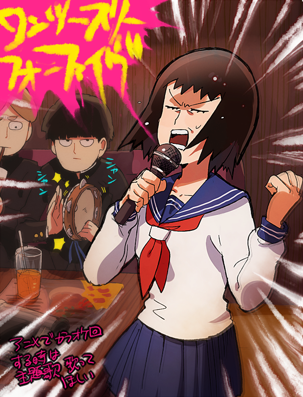 1girl 2boys ^^^ aoki_(fumomo) black_eyes black_hair black_jacket blonde_hair blue_sailor_collar blue_skirt blunt_bangs booth_seating brown_hair buttons character_request clenched_hand closed_eyes collarbone collared_jacket commentary_request cup determined disposable_cup drink drinking drinking_glass drinking_straw emphasis_lines expressionless eyelashes fukami_emi furrowed_brow gakuran high_collar holding holding_drink holding_microphone indoors instrument jacket juice kageyama_shigeo layered_sleeves long_sleeves looking_at_another menu microphone miniskirt mob_psycho_100 multiple_boys music neckerchief official_style on_chair open_mouth orange_juice playing_instrument pleated_skirt red_neckerchief restaurant sailor_collar saliva school_uniform shirt short_hair singing sitting skirt speech_bubble standing sweatdrop table tambourine teeth thick_eyebrows translation_request undershirt v-shaped_eyebrows white_shirt wooden_wall