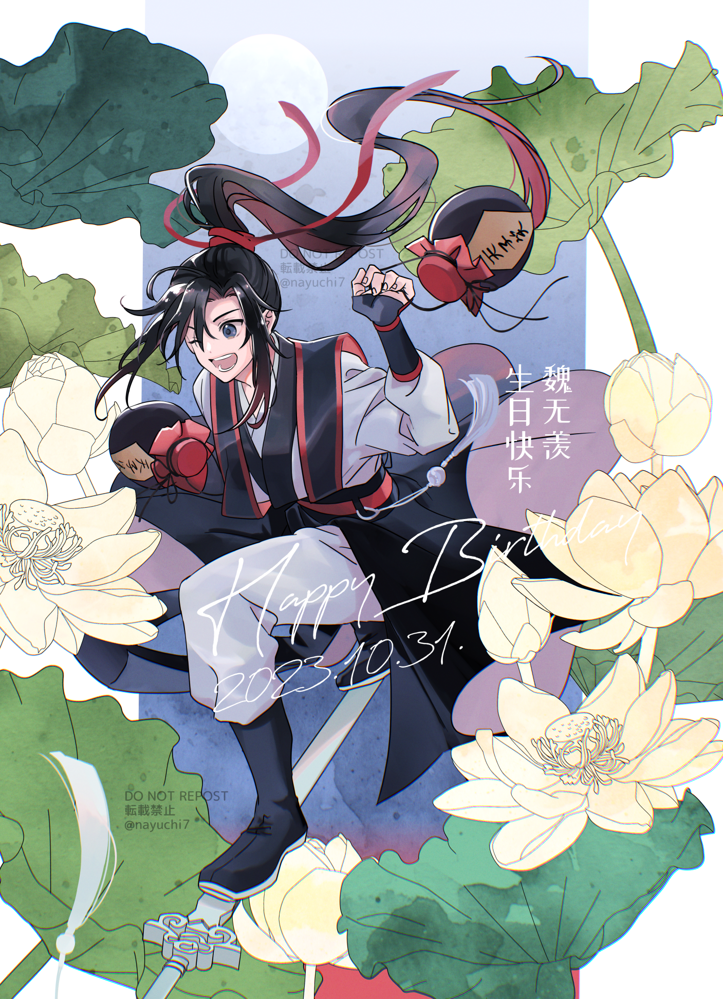 1boy :d black_boots black_eyes black_hair black_hanfu boots chinese_clothes chinese_text dated english_text fingerless_gloves floating_hair flower full_body full_moon gloves hair_ribbon hanfu happy_birthday highres holding holding_jar jar jian_(weapon) leaf lily_pad long_hair long_sleeves lotus male_focus modao_zushi moon natttume one_eye_closed open_mouth pants ponytail red_ribbon ribbon sidelocks smile solo standing_on_sword sword tassel twitter_username very_long_hair watermark weapon wei_wuxian white_flower white_pants yaopei