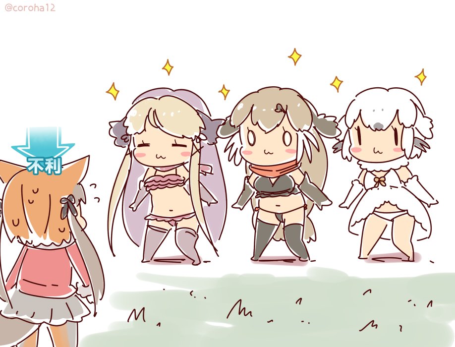 animal_ears coroha harp_seal_(kemono_friends) island_fox_(kemono_friends) kemono_friends kemono_friends_3 kemono_friends_v_project long_hair necktie shirt shoes silver_hair skirt steller&#039;s_sea_lion_(kemono_friends) tail twintails virtual_youtuber walrus_(kemono_friends)