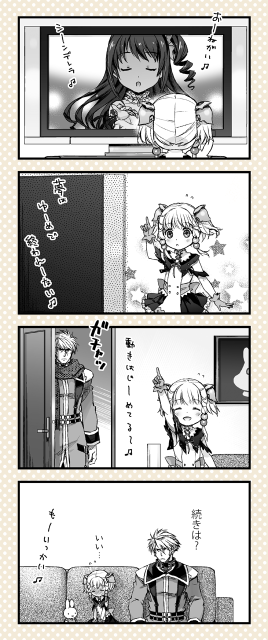 10s 1boy 2girls 4koma arm_up blush child coat comic couch crossover door dress embarrassed closed_eyes full-face_blush gloves greyscale highres idolmaster idolmaster_cinderella_girls irui_guneden long_hair monochrome multiple_girls nakamura_kanko one_side_up pointing sanger_zonvolt scarf shimamura_uzuki short_hair side_ponytail sitting smile star_(symbol) stuffed_toy super_robot_wars television walk-in watching_television