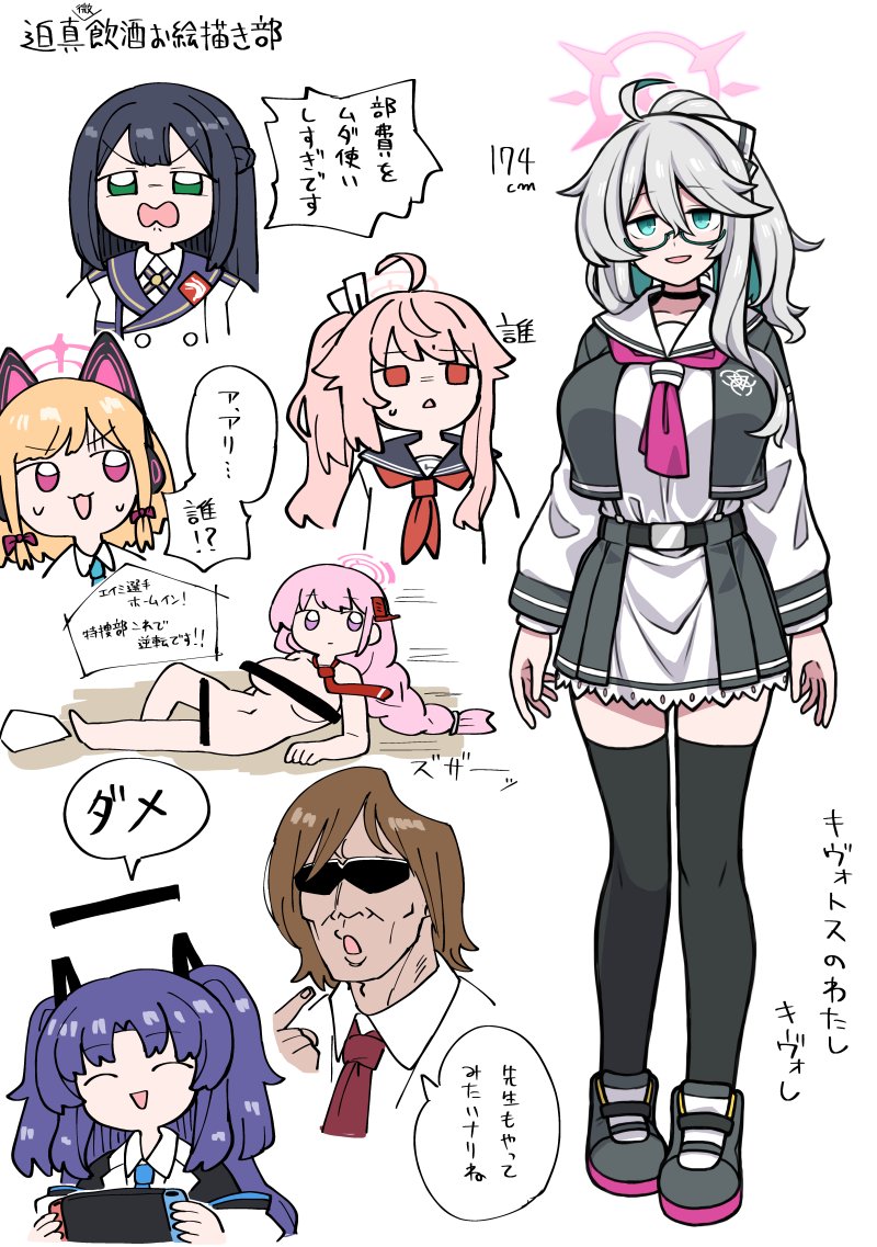 1boy 6+girls andvari_(last_origin) animal_ear_headphones animal_ears baseball_base blonde_hair blue_archive brown_hair cat_ear_headphones censored eimi_(blue_archive) fake_animal_ears full_body green_eyes hair_ornament hair_ribbon hairpin halo handheld_game_console headphones last_origin long_hair manatsu_no_yo_no_inmu momoi_(blue_archive) multiple_girls natsu_(blue_archive) necktie nintendo_switch nudist original pink_eyes pink_hair pink_halo red_eyes ribbon school_uniform serafuku sliding smile sunglasses takuya_(acceed) thighhighs unadare white_hair yuuka_(blue_archive)