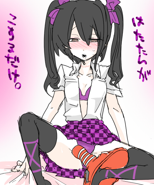 1girl ankle_ribbon black_hair blouse blush bra brown_eyes empty_eyes female_focus female_masturbation gradient_background hata-tan_(rui_(hershe)) himekaidou_hatate leg_ribbon masturbation open_clothes open_shirt panties purple_bra purple_panties ribbon rubbing rui_(hershe) shirt sitting skirt socks solo spread_legs thighhighs touhou underwear white_background