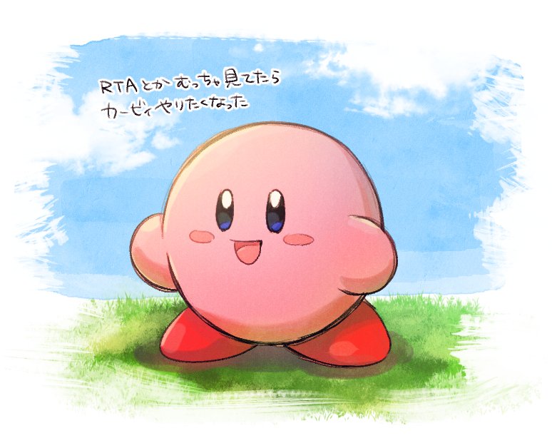 blue_sky blush_stickers colored_skin grass kirby kirby_(series) nintendo nishio_(ni_3597193) no_humans outdoors pink_skin sky smile solo standing translation_request
