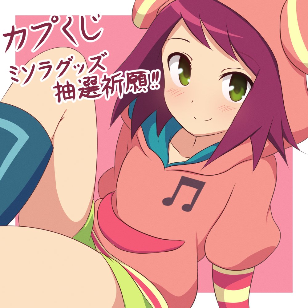 1girl blue_boots blush boots border closed_mouth collarbone commentary_request curakuru elbow_gloves feet_out_of_frame gloves green_eyes green_shorts hood hood_up hoodie knee_boots looking_at_viewer medium_hair mega_man_(series) mega_man_star_force_(series) outside_border pink_background pink_hoodie red_gloves red_hair short_shorts short_sleeves shorts simple_background smile solo sonia_strumm_(mega_man) split_mouth striped_clothes striped_gloves thighs translation_request two-tone_gloves white_border yellow_gloves