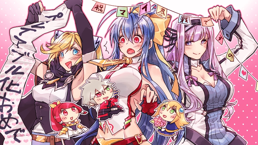 1boy 5girls :d :o antenna_hair armor armored_dress backless_outfit banner bare_shoulders belt black_gloves black_pants blazblue blazblue:_central_fiction blazblue_variable_heart blonde_hair blue_hair blue_skirt blush bouquet bow breasts butterfly_hair_ornament capelet celebration chibi chibi_inset cleavage dress fingerless_gloves flower genderswap genderswap_(mtf) gloves green_eyes hair_between_eyes hair_bow hair_ornament hair_tubes hairband halterneck heterochromia izayoi_(blazblue) jacket kajun_faycott large_breasts long_hair lowleg lowleg_pants mai_natsume midriff multiple_girls navel no_bra no_panties noel_vermillion nunun open_mouth pants party_popper ponytail purple_eyes purple_hair ragna_the_bloodedge red_eyes red_hair red_jacket revealing_clothes ribbon shiori_kirihito sideboob sidelocks silver_hair skirt smile standing surprised thighs translation_request two_side_up very_long_hair white_skirt yellow_bow
