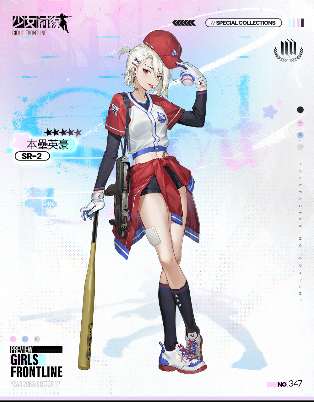 1girl adjusting_clothes adjusting_headwear artist_request ball baseball baseball_(object) baseball_bat baseball_cap baseball_jersey baseball_uniform black_shorts black_socks blonde_hair breasts character_name clothes_around_waist copyright_name crossed_legs earrings english_text eyebrow_piercing full_body girls&#039;_frontline gloves gun hair_ornament hairpin hat highres holding holding_ball holding_baseball_bat holding_gun holding_weapon jacket jacket_around_waist jersey jewelry legs long_sleeves looking_at_viewer medium_hair navel neck_tattoo official_alternate_costume official_art open_mouth personal_defense_weapon piercing ponytail promotional_art red_eyes red_hat red_jacket shoes short_ponytail shorts simple_background small_breasts sneakers socks solo sportswear sr-2_(girls&#039;_frontline) sr-2_(home_base_hero)_(girls&#039;_frontline) sr-2_veresk sr-2mp standing stomach_tattoo submachine_gun tattoo tongue tongue_out weapon white_gloves white_shoes