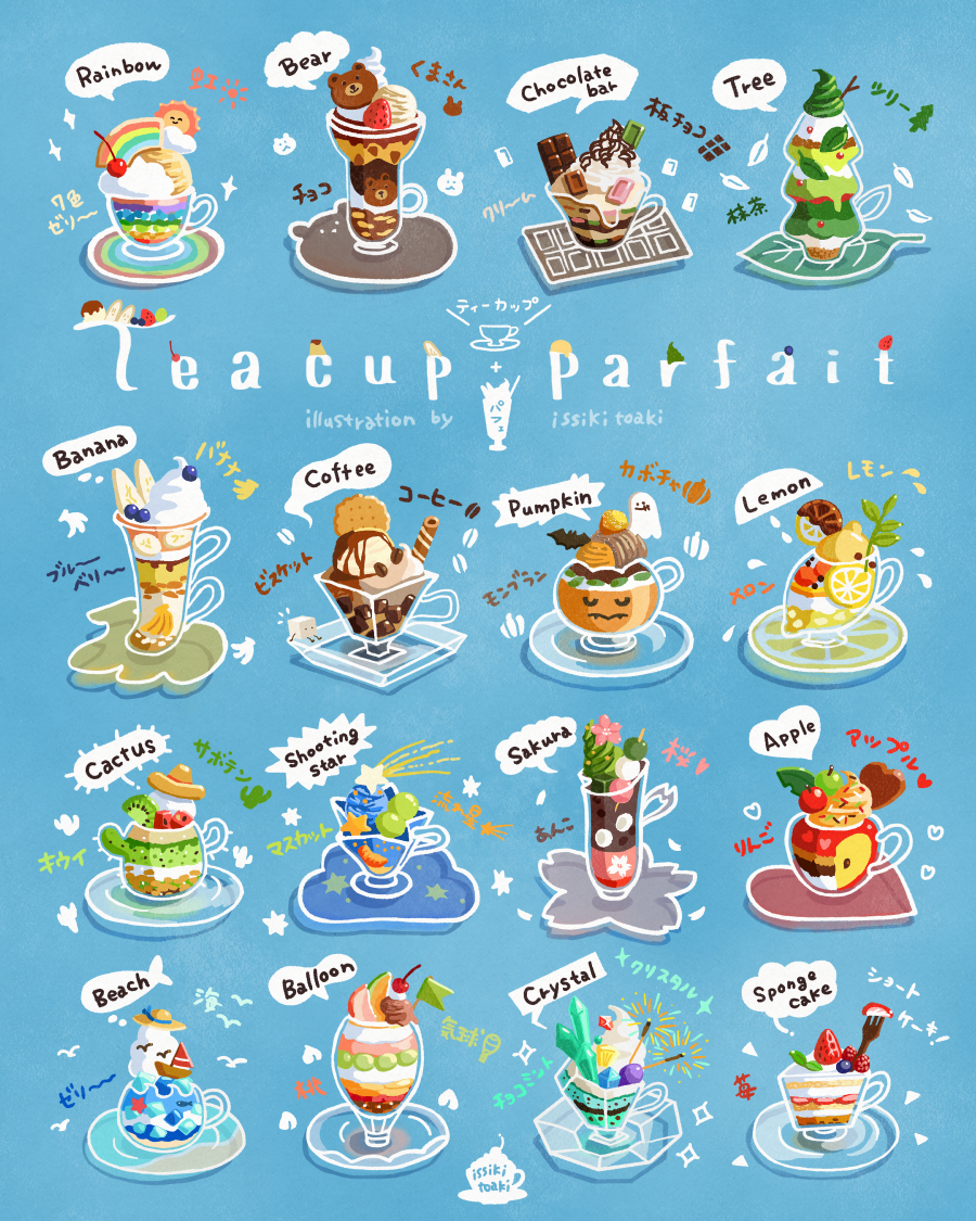 artist_name banana bat_(animal) bird blue_background cherry chocolate cookie dessert english_text food food_focus fruit ghost glass halloween ice_cream ice_cream_cone ice_cream_float issiki_toaki jack-o&#039;-lantern melon musical_note no_humans orange_(fruit) orange_slice original parfait pocky pudding pumpkin rainbow simple_background snowman soft_serve spoon sprinkles star_(symbol) strawberry sundae wafer_stick whipped_cream