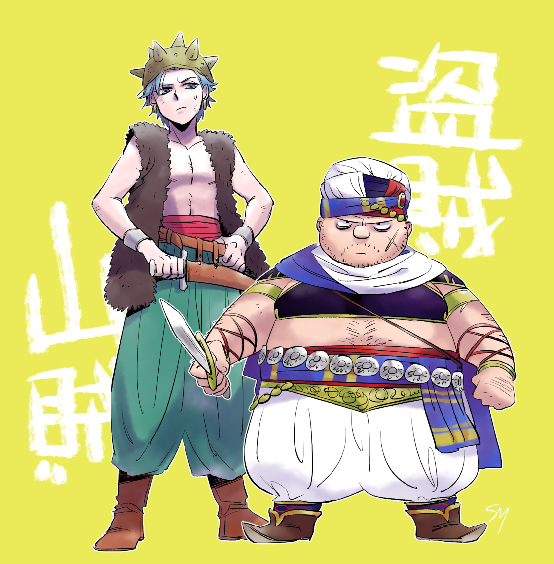 2boys aqua_pants armlet armor baggy_pants belt blue_cape blue_eyes blue_hair boots bracelet breastplate brown_boots brown_shoes camus_(dq11) camus_(dq11)_(cosplay) cape commentary_request cosplay costume_switch cross_scar dragon_quest dragon_quest_viii dragon_quest_xi facial_hair facial_scar full_body fur_vest gold_armlet holding holding_knife jewelry kamei_(yokoshima-ko) knife knife_sheath looking_at_another looking_at_viewer looking_down male_focus midriff multicolored_cape multiple_belts multiple_boys pants plump red_sash sash scar scar_on_cheek scar_on_face sheath shoes short_hair spiked_helmet stole stomach_hair stubble trait_connection translation_request turban white_cape white_pants white_turban yangus yangus_(cosplay) yellow_background