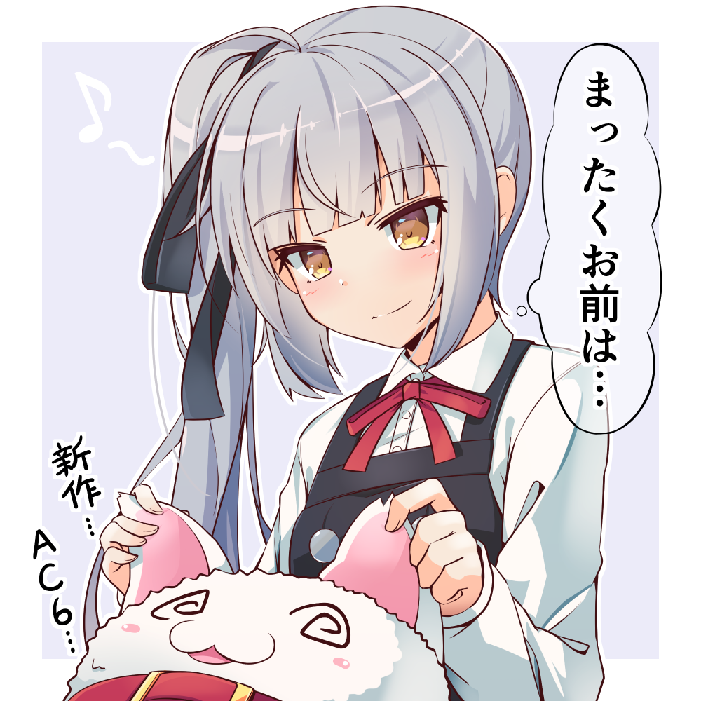 1girl black_dress black_ribbon blush buttons closed_mouth collared_shirt dress grey_hair hair_ribbon kantai_collection kasumi_(kancolle) kasumi_kai_ni_(kancolle) long_hair long_sleeves pinafore_dress red_ribbon ribbon shirt side_ponytail sleeveless sleeveless_dress smile solo speech_bubble thought_bubble translation_request upper_body utouto white_shirt yellow_eyes