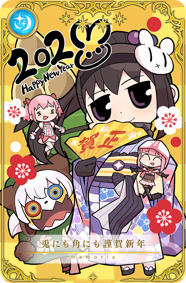 2023 4girls =_= ^_^ akemi_homura akemi_homura_(haregi_ver.) animal_ear_headwear animal_ears argyle_clothes argyle_scarf beanie belt belt_buckle black_gloves black_hair black_hairband black_scarf black_shirt black_shoes blue_eyes blunt_bangs bodystocking boots bow brown_hat bubble_skirt buckle buttons card_(medium) cat_ears center_frills chest_jewel chibi chinese_zodiac cloak closed_eyes closed_mouth covered_navel crop_top dot_nose dress earflap_beanie english_text facepaint fake_animal_ears floral_print flower folding_fan frilled_sash frills game_cg gloves hair_bow hair_ornament hair_through_headwear hairband hairpin hand_fan hand_on_own_hip happy happy_new_year haregi hat heterochromia holding holding_fan hood hood_up hooded_cloak japanese_clothes jitome kadomatsu kaname_madoka kimono kneehighs lace-up_boots light_blush long_hair long_sleeves magia_record:_mahou_shoujo_madoka_magica_gaiden magical_girl mahou_shoujo_madoka_magica mahou_shoujo_madoka_magica:_hangyaku_no_monogatari miniskirt mixed-language_text momoe_nagisa multiple_girls new_year obi official_alternate_costume official_art okobo open_mouth papa_(shimeguru) picture_frame pink_belt pink_dress pink_gemstone pink_hair pink_skirt platform_sandals pleated_skirt pom_pom_(clothes) ponytail puffy_short_sleeves puffy_sleeves purple_bow purple_eyes purple_kimono rabbit_hair_ornament red_bow red_eyes red_flower red_shoes ringed_eyes sandals sash scarf shirt shoes short_dress short_hair short_sleeves short_twintails skirt skirt_under_dress smile socks square_neckline standing star_(symbol) striped_bow striped_sash tabi tamaki_iroha thigh_boots translated turtleneck turtleneck_shirt twintails two_side_up waist_bow white_bow white_cloak white_flower white_gloves white_hair white_skirt white_sleeves white_socks wide_sleeves year_of_the_rabbit yellow_background yellow_sash
