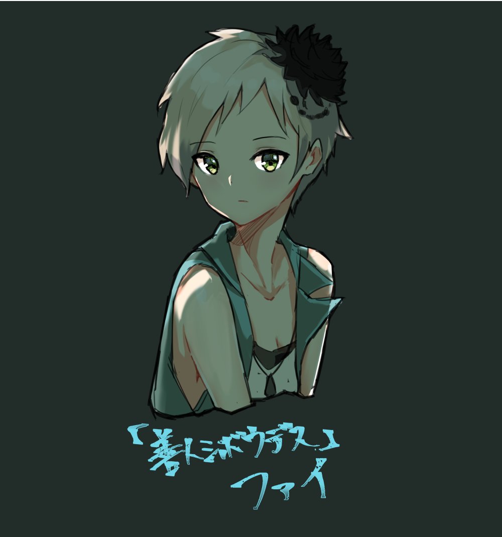 1girl kyokugen_dasshutsu kyokugen_dasshutsu_adv:_zennin_shibou_desu phi_(kyokugen_dasshutsu) short_hair solo