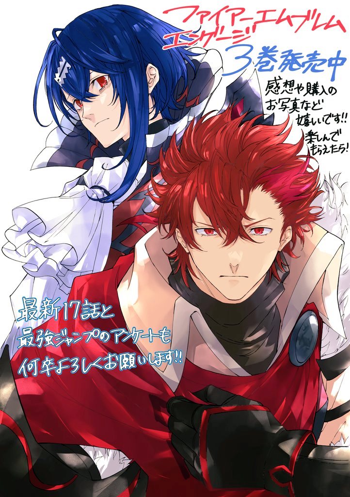 2boys alcryst_(fire_emblem) ascot bags_under_eyes blue_hair brothers commentary_request diamant_(fire_emblem) fire_emblem fire_emblem_engage gauntlets hair_between_eyes hair_ornament hairclip hand_on_own_chest konnichi_warou male_focus multiple_boys nintendo red_eyes red_hair siblings translation_request white_ascot white_background