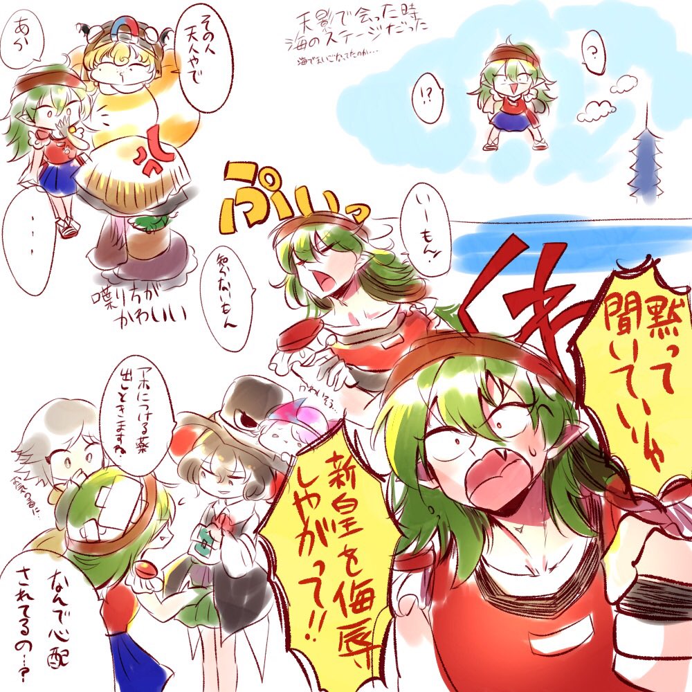 !? ... 6+others ? ajirogasa androgynous anger_vein armor bad_id bad_twitter_id bandaid bandaid_on_head bare_arms bare_legs bare_shoulders black_coat black_gloves black_hat black_shirt black_sleeves black_veil black_wings blonde_hair blue_hakama blue_sky box breastplate bright_pupils brilliant_pagoda_or_haze_castle brown-framed_eyewear brown_coat brown_footwear brown_hat brown_headband brown_kimono chibi clenched_hand closed_mouth cloud coat coattails collarbone collared_shirt commentary_request covering_own_mouth crossed_bandaids day defeat detached_sleeves elbow_gloves enraku_tsubakura epaulettes eye_of_senri fang floating flying_sweatdrops frilled_skirt frills from_behind gloves goggles goggles_on_head green_hair green_hakama grey_eyes grey_hair grey_helmet hair_between_eyes hakama hakama_short_skirt hakama_skirt hat headband helmet holding holding_box houlen_yabusame japanese_clothes kimono layered_sleeves len&#039;en light_blush long_hair long_skirt long_sleeves looking_at_another magnet messy_hair multiple_others multiple_views neck_ribbon o3o o_o ocean open_mouth other_focus outdoors pagoda parted_lips pink_hair plant pointy_ears potted_plant puffy_short_sleeves puffy_sleeves pumpkin purple_skirt red_eyes red_ribbon ribbon sandals shion_(len&#039;en) shirami_souko shirt short_hair short_kimono short_over_long_sleeves short_sleeves single_bare_arm single_elbow_glove sitting sitting_on_head sitting_on_person skirt sky sleeveless sleeveless_coat sleeveless_shirt sleeves_past_fingers sleeves_past_wrists smile socks speech_bubble spoken_ellipsis spoken_question_mark standing surprised sweatdrop taira_no_fumikado top_hat translation_request triangle_mouth triangular_headpiece two-sided_fabric two-sided_headwear umatachi_tsugumi v-shaped_eyebrows veil very_long_hair white_background white_pupils white_shirt white_sleeves white_socks wide-eyed wide_sleeves wings yukkyon_kyon zouri
