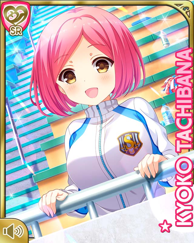 1girl :d breasts brown_eyes card_(medium) character_name day female_focus girlfriend_(kari) jacket large_breasts official_art open_mouth outdoors pants pink_hair qp:flapper short_hair smile solo tachibana_kyouko_(girlfriend_(kari)) tagme teacher track_suit white_jacket white_pants