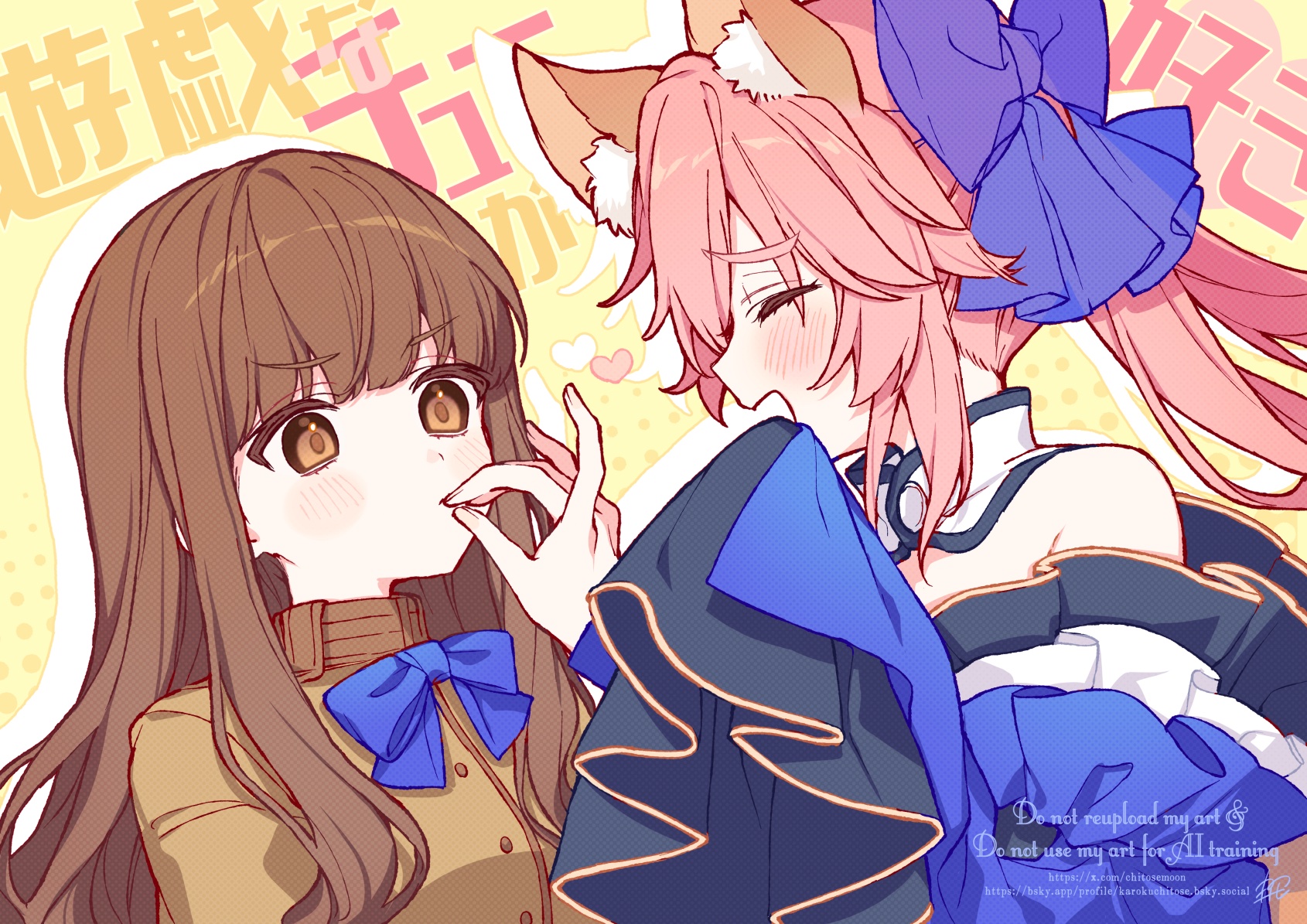2girls animal_ear_fluff animal_ears blue_bow blush bow brown_eyes brown_hair brown_pupils closed_eyes commentary_request fate/extra fate_(series) hair_bow heart highres karokuchitose kishinami_hakuno_(female) long_hair multiple_girls pink_hair tamamo_(fate) tamamo_no_mae_(fate) translation_request tsukumihara_academy_uniform_(fate/extra) wide_sleeves