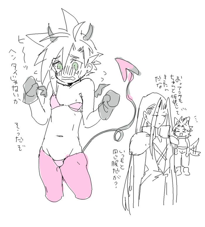 3boys animal_ears arms_up black_gloves blush bra bra_slip chibi closed_eyes closed_mouth cloud_strife commentary_request crying crying_with_eyes_open demon_costume demon_horns demon_tail demon_wings dog_ears dog_tail earrings embarrassed final_fantasy final_fantasy_vii gloves happy horns jewelry long_hair male_focus mini_wings multiple_boys navel nipples open_mouth pink_thighhighs sephiroth short_hair single_earring sketch standing sweat tail tail_wagging tears thighhighs translation_request underwear wavy_mouth wings yaoi zc_furuya