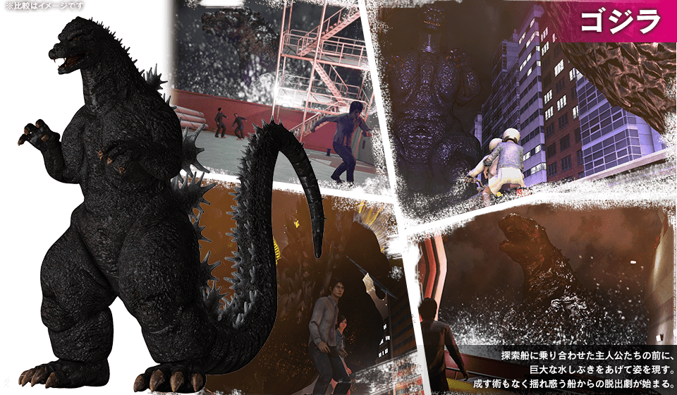 1girl 3boys alien boat city_shrouded_in_shadow dinosaur dragon giant giant_monster godzilla godzilla_(series) godzilla_vs._king_ghidorah granzella helmet hydra kaiju king_ghidorah kouno_yuki misaki_ken monster motor_vehicle motorcycle multiple_boys night sea_monster skirt space_monster tail toho water watercraft waving