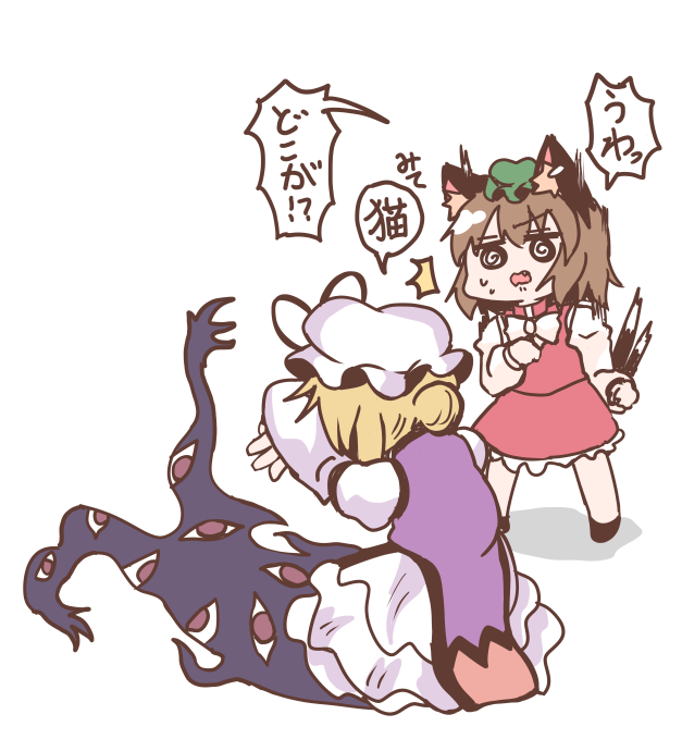 2girls animal_ears back blonde_hair brown_hair cat_ears cat_girl cat_shadow_puppet_(meme) cat_tail chen dress fang gap_(touhou) hair_bun hat long_hair long_sleeves medium_hair meme mob_cap multiple_girls multiple_tails purple_tabard red_skirt red_vest shiromamekei shirt skirt speech_bubble tabard tail touhou translation_request vest white_background white_dress white_shirt yakumo_yukari