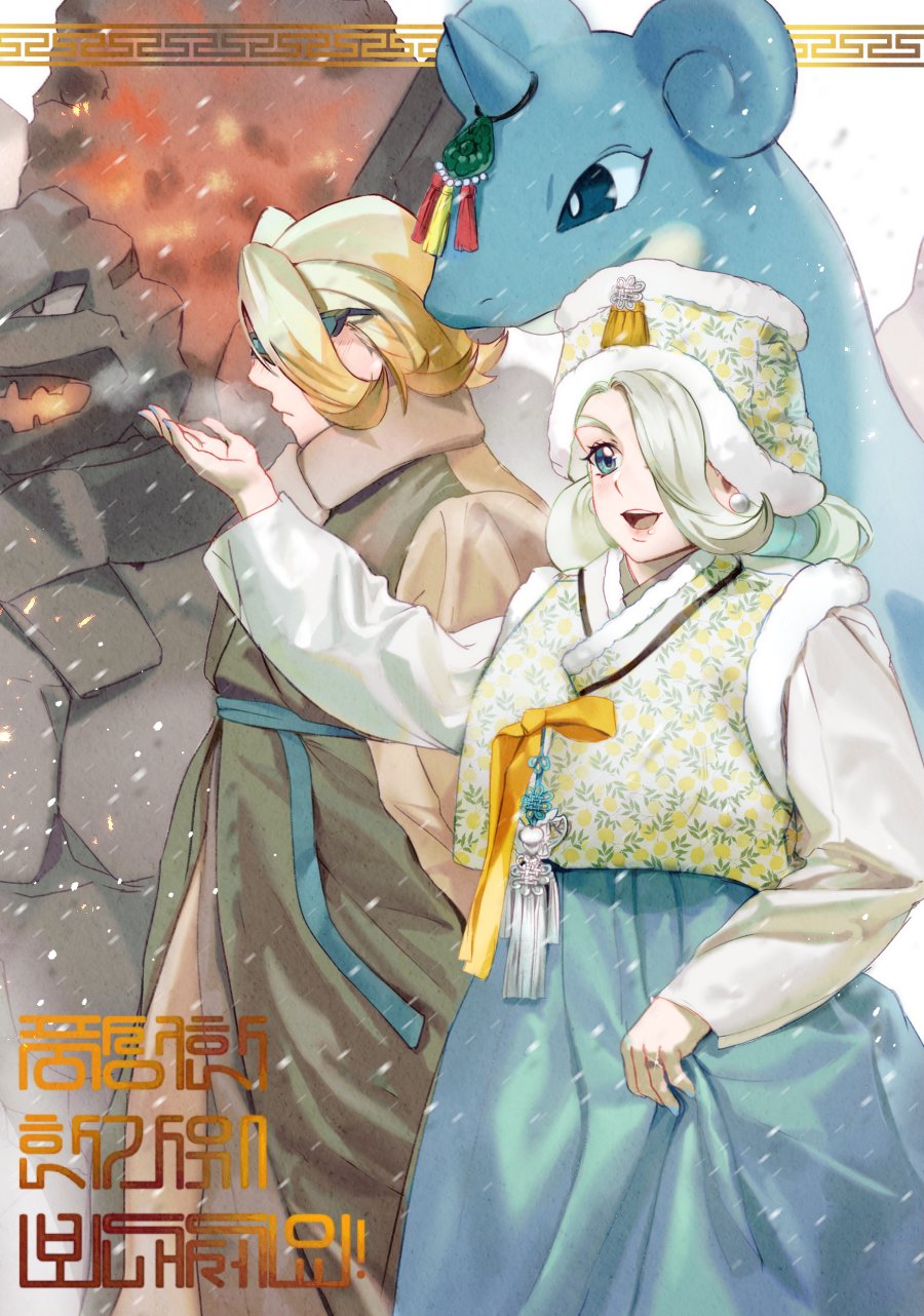 1boy 1girl :d alternate_costume bad_id bad_twitter_id black-framed_eyewear blue-tinted_eyewear blue_eyes coalossal commentary_request earrings eyelashes gen_1_pokemon gen_8_pokemon gordie_(pokemon) hand_up hat highres jewelry korean_commentary korean_text lapras long_hair long_sleeves malshi_edroad mature_female melony_(pokemon) mother_and_son multicolored_hair nintendo open_mouth pokemon pokemon_(creature) pokemon_swsh ring skirt smile snowing streaked_hair sunglasses teeth tinted_eyewear tongue translation_request two-tone_hair upper_teeth_only