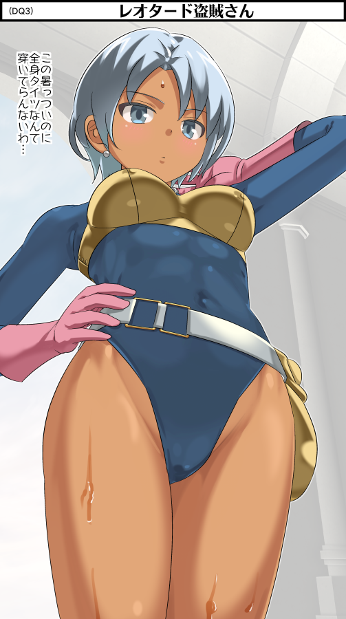 1girl black_bodysuit blue_eyes blue_hair blush bodysuit breasts closed_mouth covered_navel cowboy_shot dark-skinned_female dark_skin dragon_quest dragon_quest_iii gloves imaichi jewelry light_blue_hair long_sleeves looking_at_viewer short_hair standing sweatdrop thief_(dq3) turtleneck