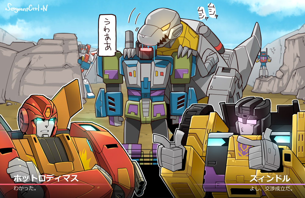 1980s_(style) 6+boys artist_name autobot bad_id bad_pixiv_id blue_eyes blue_sky cannon character_name cloud cloudy_sky combaticon commentary_request day decepticon dinosaur full_body glowing grimlock hot_rod_(transformers) insignia looking_at_viewer male_focus multiple_boys no_humans oldschool onslaught_(transformers) open_mouth outdoors red_eyes retro_artstyle sergeantctrln sky standing starscream swindle_(transformers) transformers translation_request tyrannosaurus_rex upper_body weapon