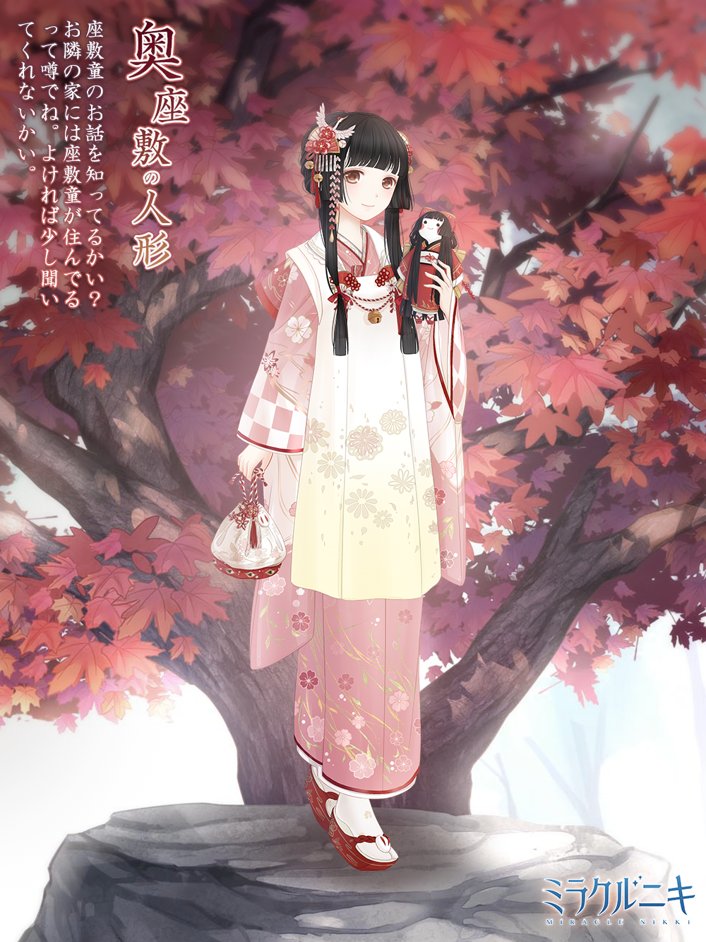 1girl apron artist_request autumn autumn_leaves bag black_hair blunt_bangs blunt_ends bow brown_eyes checkered_sleeves closed_mouth commentary_request copyright_name day doll dot_nose floral_print flower full_body hair_bow hair_flower hair_ornament hair_over_shoulder handbag highres holding holding_bag holding_doll japanese_clothes kimono leaf light_blush lips logo long_hair long_sleeves looking_at_viewer miracle_nikki nikki_(series) official_art okobo outdoors pink_flower pink_kimono platform_sandals red_bow red_flower red_sandals rock sandals second-party_source smile socks solo standing straight_hair tabi translation_request tree white_apron white_bag white_socks wide_sleeves wisteria zashiki_(miracle_nikki)