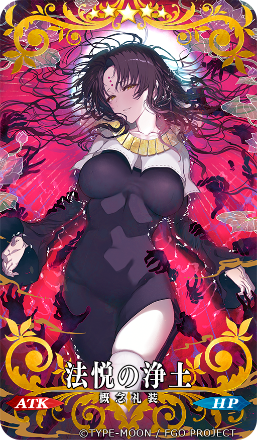1girl black_dress black_hair breasts collarbone commentary_request craft_essence_(fate) dress facial_mark fate/grand_order fate_(series) forehead_mark large_breasts long_hair looking_at_viewer lying nun official_art on_back partially_submerged pochi_(pochi-goya) sessyoin_kiara solo thighhighs too_many_hands translation_request wavy_hair white_thighhighs yellow_eyes