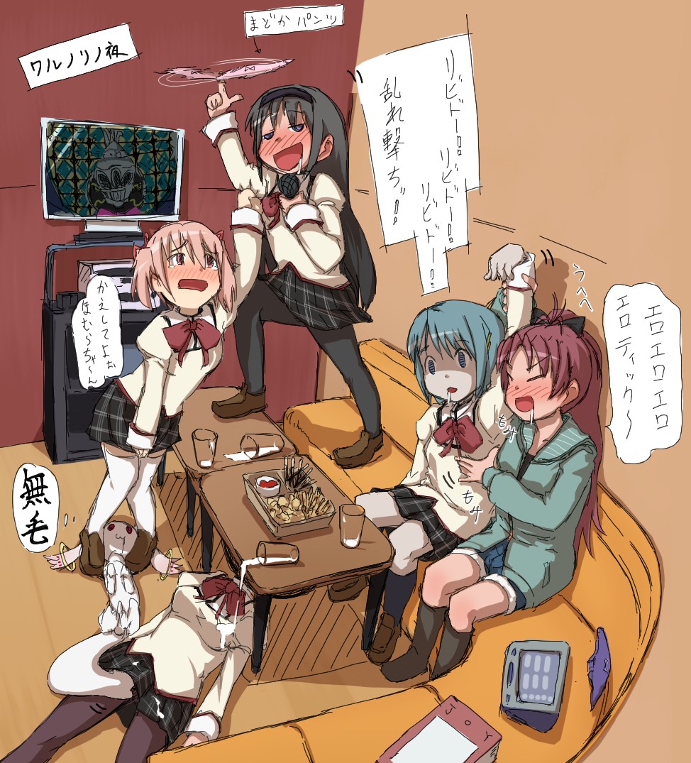 10s 4shi 5girls akemi_homura black_hair black_legwear blue_hair blush bow bow_panties brown_legwear clothes_theft comic corpse drunk empty_eyes grabbing_another&#039;s_breast groping kaname_madoka karaoke kyubey lightweight long_hair lyrics mahou_shoujo_madoka_magica mahou_shoujo_madoka_magica_(anime) mami_mogu_mogu miki_sayaka multiple_girls oktavia_von_seckendorff panties pantyhose pink_panties pulque saitou_chiwa sakura_kyoko school_uniform sexually_suggestive short_hair spoilers theft thighhighs tomoe_mami underwear underwear_theft unworn_panties voice_actor_connection white_legwear yuri