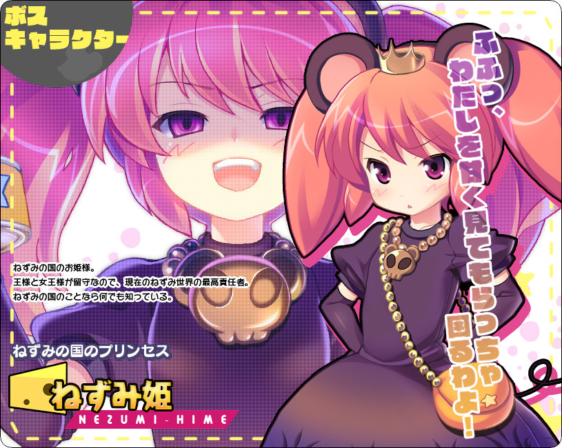 &gt;:( 1girl animal_ears bag black_dress black_gloves blush bubble_skirt character_name cheese crown dress elbow_gloves food frown gloves halftone hands_on_own_hips jewelry kouguchi_moto looking_at_viewer medium_hair mini_crown mouse_ears mouse_girl mouse_tail necklace nezumi_hime non-web_source puffy_short_sleeves puffy_sleeves purple_eyes red_hair short_sleeves shoulder_bag skirt skull skull_necklace solo soreyuke!_burunyanman standing star_(symbol) star_print tail twintails v-shaped_eyebrows zoom_layer