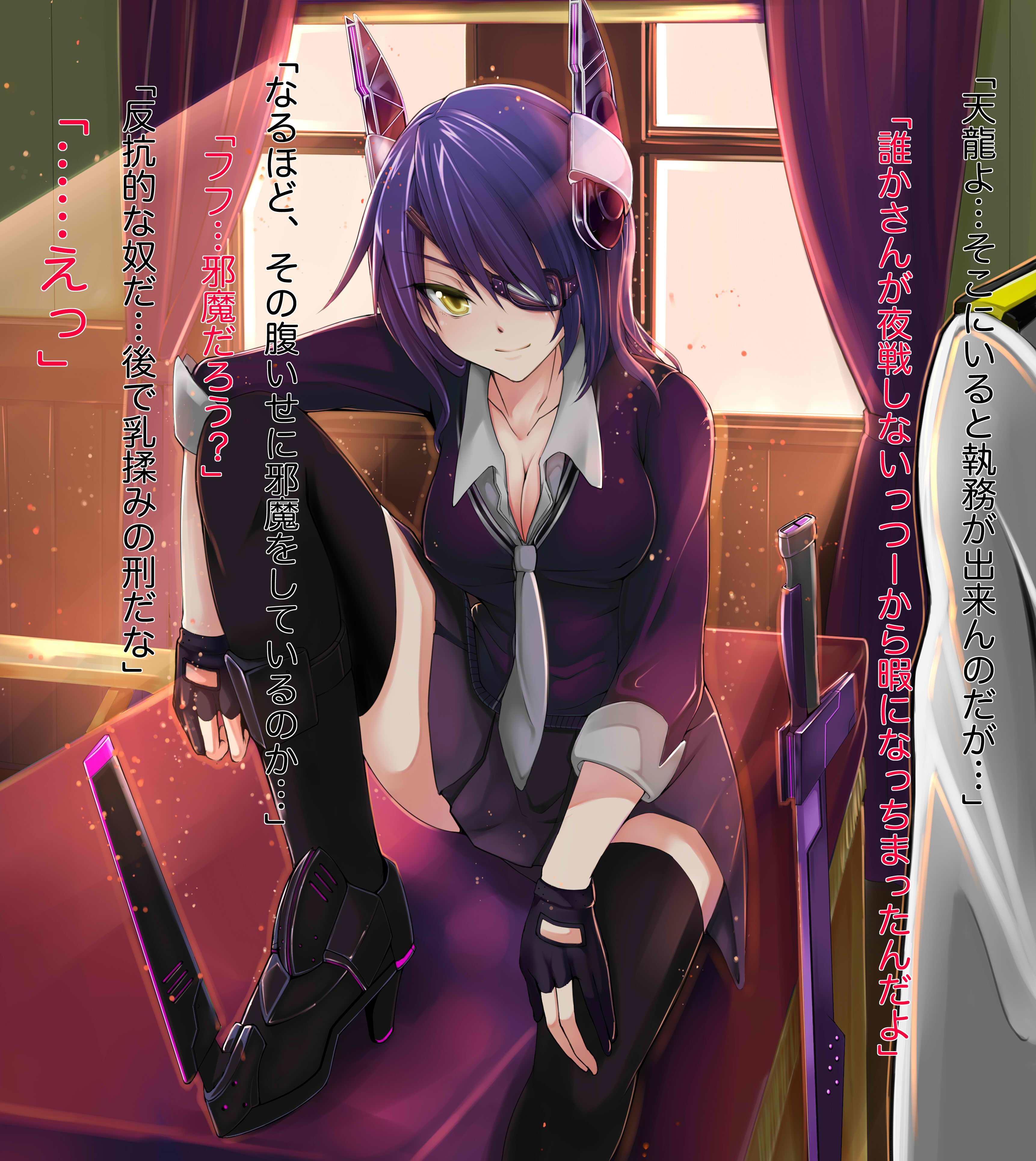 10s 1girl absurdres admiral_(kancolle) breasts cleavage curtains eyepatch fingerless_gloves gloves headgear high_heels highres kantai_collection light_particles medium_breasts military military_uniform necktie partially_fingerless_gloves personification reki_(dezuko) school_uniform short_hair sitting skirt smile solo_focus sword tenryuu_(kancolle) thighhighs weapon window yellow_eyes