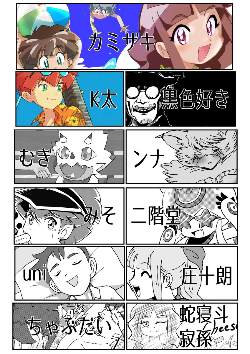 amanokawa_hiro digimon digimon_(creature) digimon_ghost_game fukatsu_riko gammamon ghost_navigator higashimitarai_kiyoshiro highres jellyfish_girl jellymon meicrackmon_vicious_mode monster_girl tentacle_hair tentacles triceratops tsukiyono_ruli