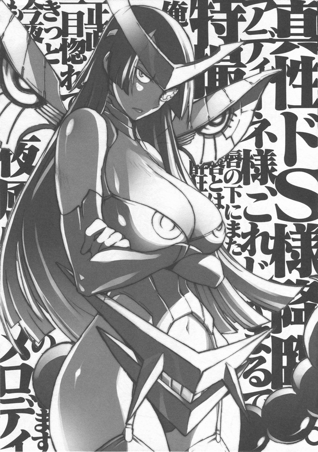 00s 1girl adiane breasts cleavage crossed_arms eyepatch female_focus garter_straps greyscale koyama_shigeto large_breasts long_hair monochrome navel official_art sayrune scan scorpion_tail solo tail tengen_toppa_gurren_lagann thighhighs