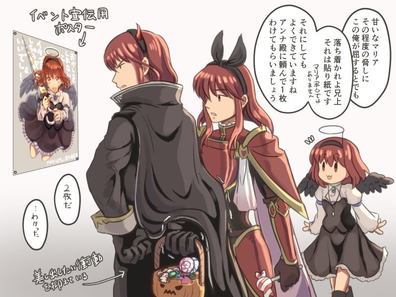 1boy 2girls :3 animal_ears armor bat_ears black_gloves black_wings brother_and_sister candy cape demon_horns dress est_tm fake_animal_ears fake_halo feathered_wings fire_emblem fire_emblem:_mystery_of_the_emblem fire_emblem_heroes food gloves hairband halloween_bucket halloween_costume halo horns jewelry lollipop long_sleeves maria_(fire_emblem) minerva_(fire_emblem) misheil_(fire_emblem) multiple_girls necklace nintendo open_mouth parted_lips red_armor red_eyes red_hair short_hair siblings sisters standing wings