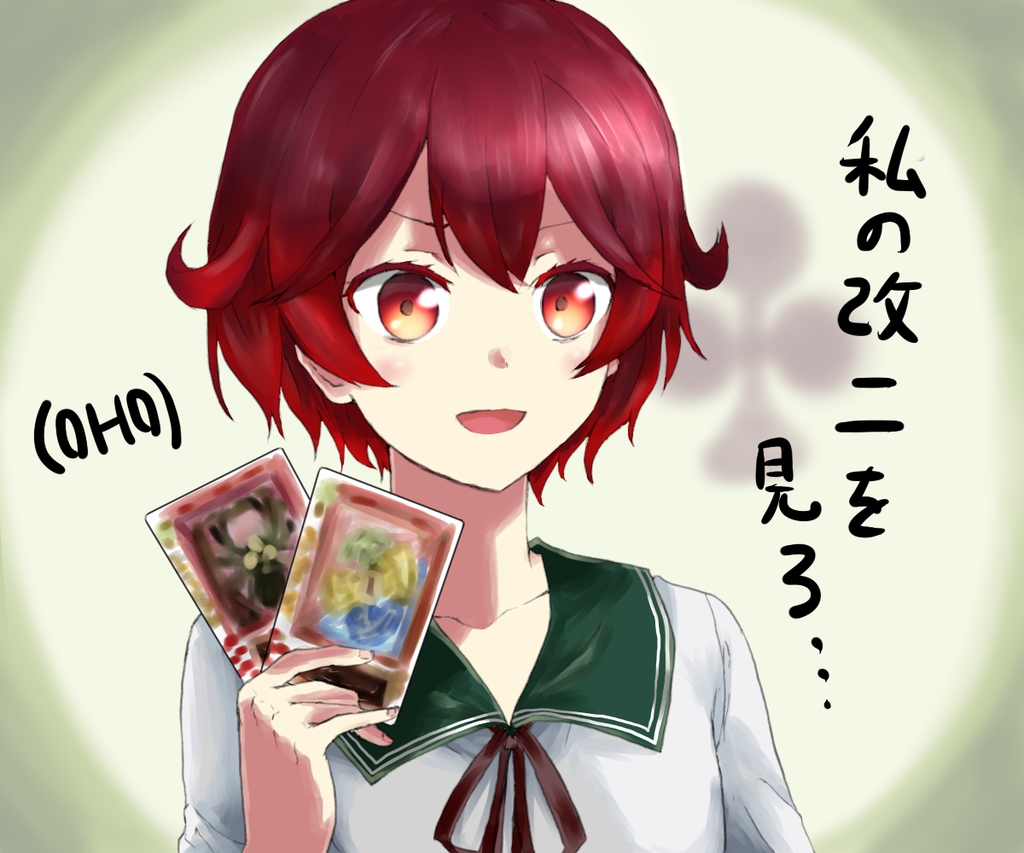 &gt;:d 1girl :d card emoticon female_focus holding holding_card kamen_rider kamen_rider_blade_(series) kamen_rider_leangle kantai_collection mutsuki_(kancolle) name_connection open_mouth parody red_eyes red_hair school_uniform serafuku short_hair smile solo somechime_(sometime1209) spoilers translated v-shaped_eyebrows