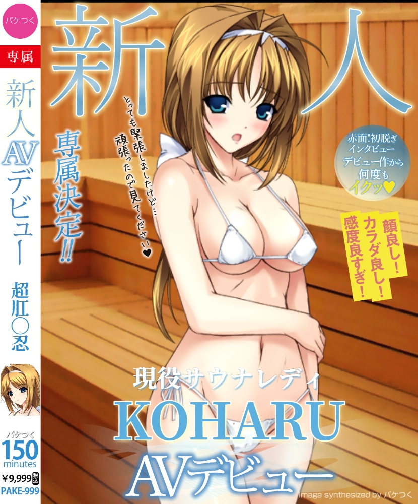 sauna sexheated moments