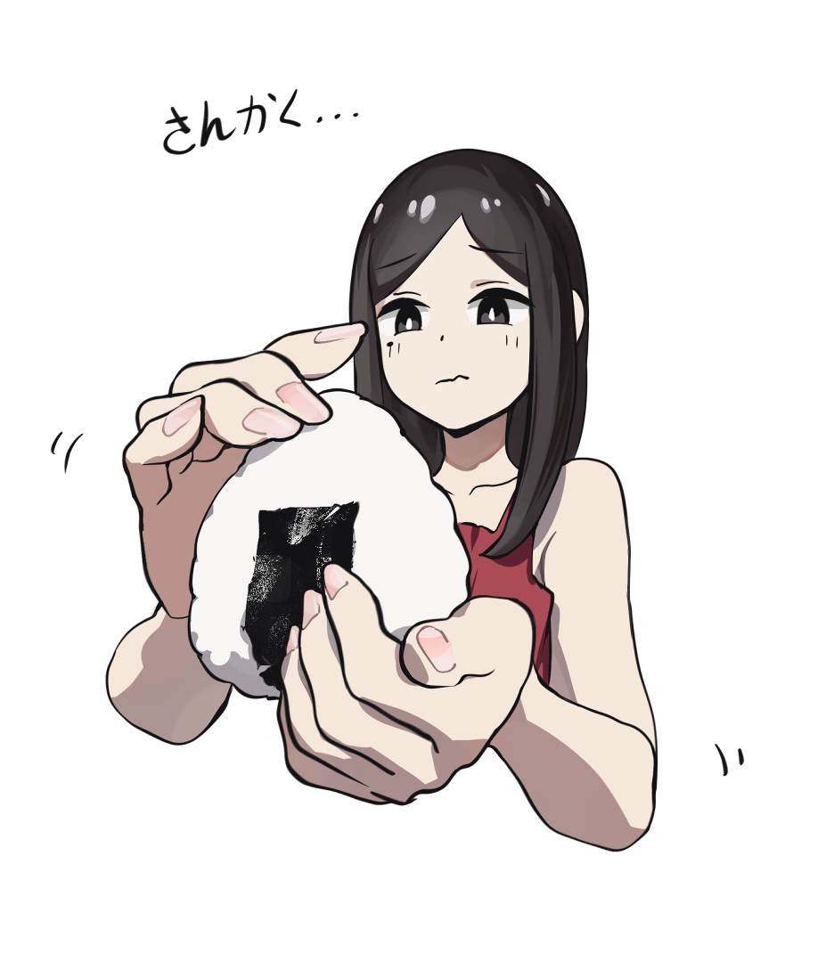 1girl bare_arms bare_shoulders black_eyes black_hair closed_mouth cropped_torso food food_focus foreshortening long_hair mo0o0rae mole mole_under_eye onigiri parted_bangs red_tank_top sakurai_touko senpai_ga_uzai_kouhai_no_hanashi simple_background solo tank_top translation_request wavy_mouth white_background